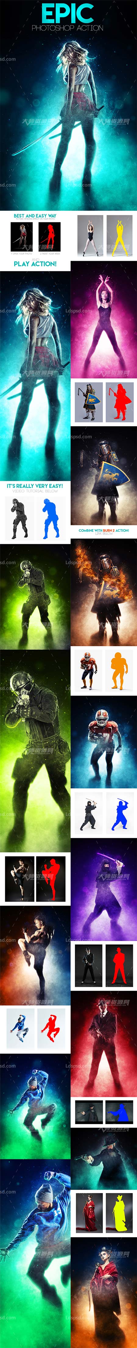 Epic Photoshop Action,极品PS动作－刀光剑影